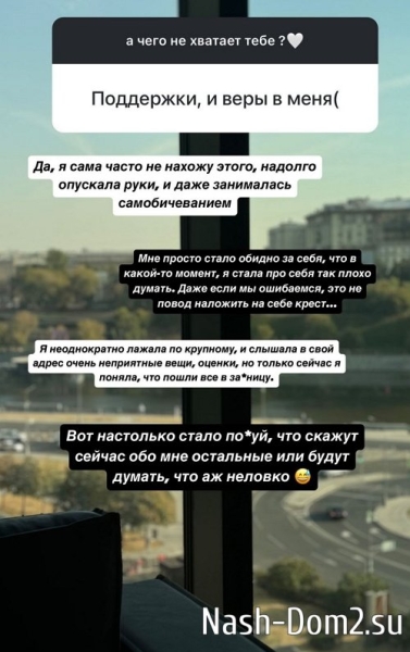 Екатерина Горина: Хотим создать некое сообщество