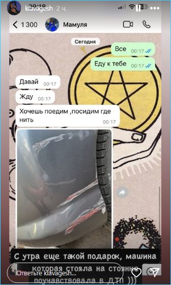 Клавдия Безверхова приступила к коррекции бюста, хоть и столкнулась с огорчениями