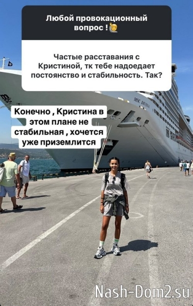 Иван Барзиков: Мы не вместе
