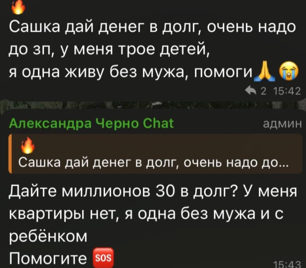 Иосиф Оганесян по важной причине не поехал с отцом на море