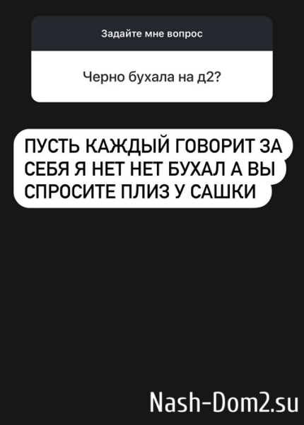 Дмитрий Мещеряков: Расторгуев предлагал мне за это деньги