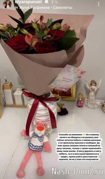 Ольга Рапунцель: Нужно уметь расставаться красиво