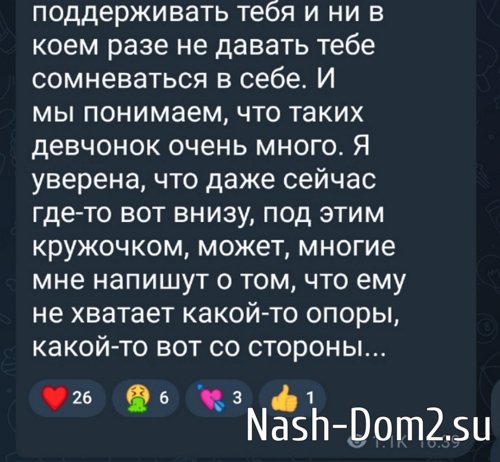 Катя Горина: Как важно окружать себя неравнодушными людьми