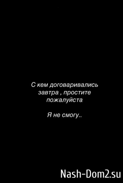 Юлия Колисниченко: Если со мной что-то случится...