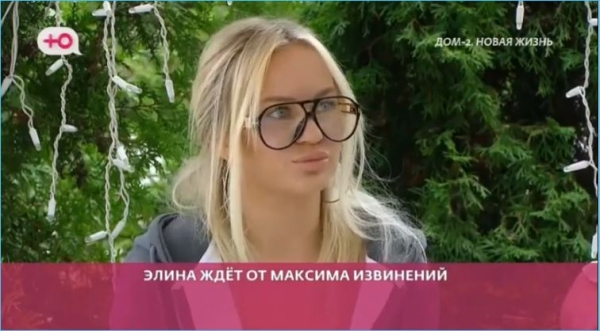 «Икона стиля» Рахимова недовольна манерой одеваться Максима Зараховича