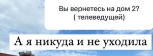 Ольга Орлова осталась без сна и отдыха, переживая за питомца Бруно