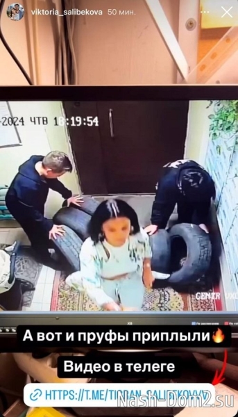 Виктория Салибекова: Закон един для всех!