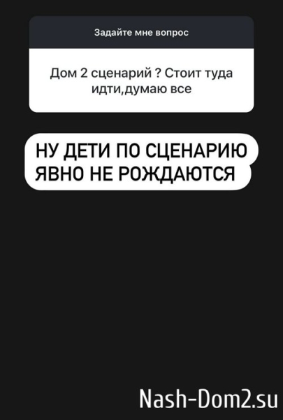 Дмитрий Мещеряков: Расторгуев предлагал мне за это деньги