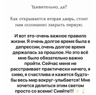 Александра Черно устроила горячую фотосессию