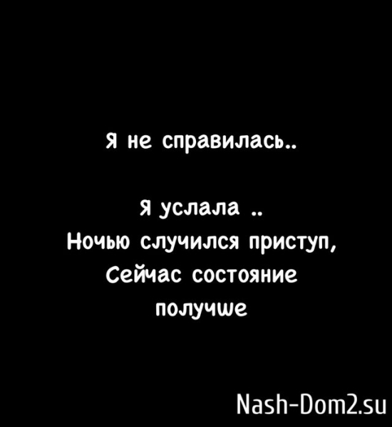 Юлия Колисниченко: Высмеяли, перекрутили, обесценили