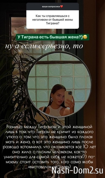 Виктория Салибекова: Она вспомнила, что 10 лет жила с плохим человеком
