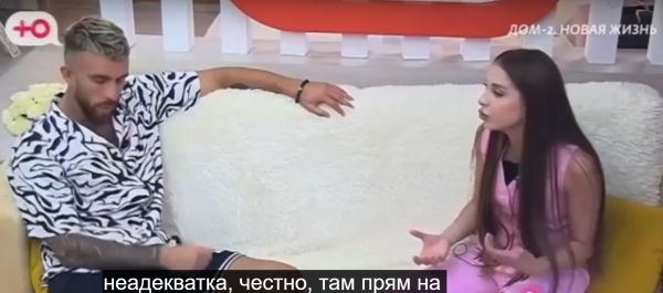 Катя Квашникова считает Элину Рахимову неадекватной, но не знает главного