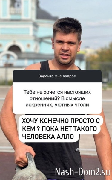 Дмитрий Мещеряков: Расторгуев предлагал мне за это деньги