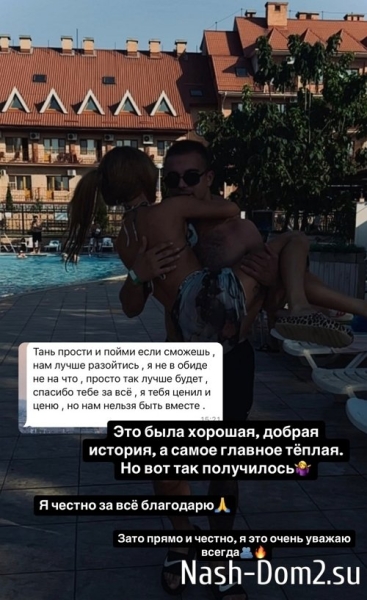 Татьяну Репину бросил молодой человек