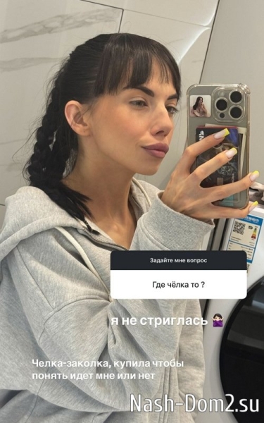 Ирина Пингвинова: Только не надо додумывать