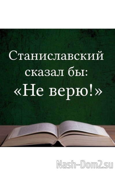 Виктория Салибекова: Закон един для всех!