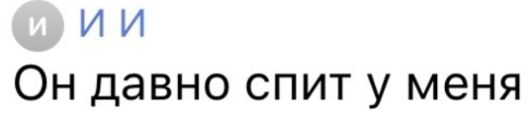 Из-за неудачного брака с Черно Иосиф Оганесян больше не хочет иметь детей