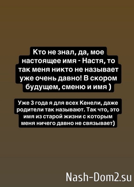 Кенели Сайкс: Кажется на меня порчу навели