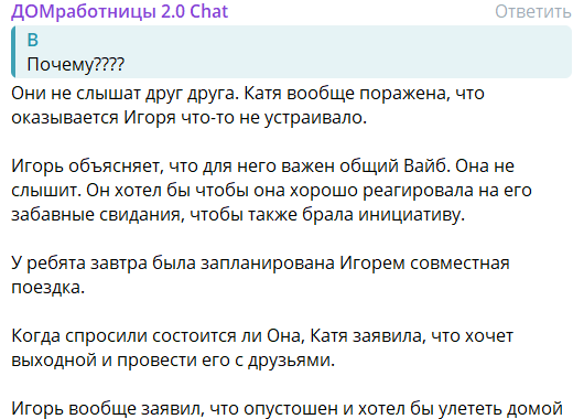 Квашникова свободна - Григорьев переехал в мужскую спальню