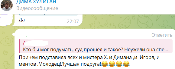 Александра Черно создала проблему для Димана Хулигана