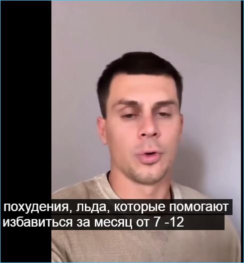 Обман Ивана Барзикова разоблачили в сети
