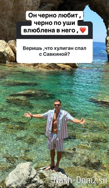 Иван Барзиков: Мы не вместе