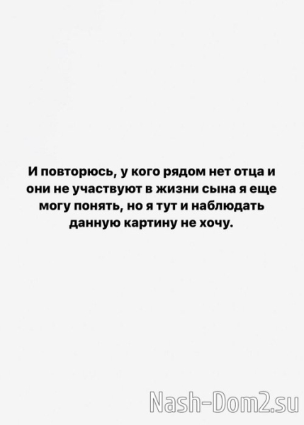 Иосиф Оганесян: Она не одна!