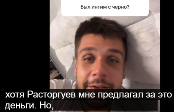 Саша Черно попросила Барзикова и Хулигана дать деньги Игорю Григорьеву