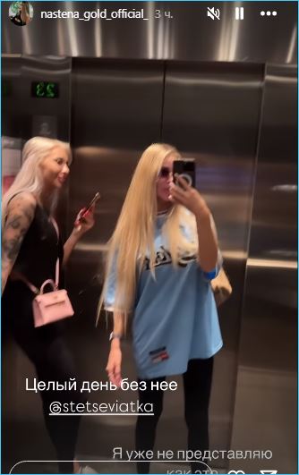 Последние новости дом 2 на сегодня 3 сентября 2024 Последние новости дом 2 на сегодня 3 сентября 2024