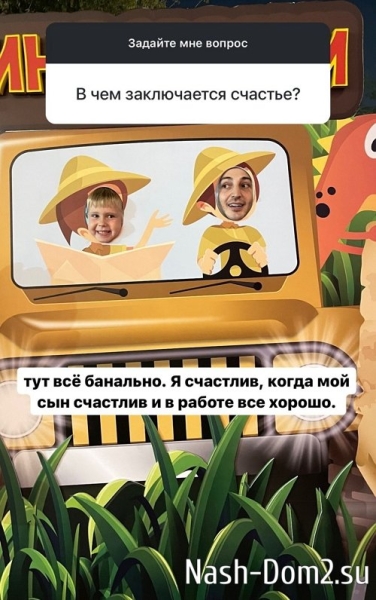 Иосиф Оганесян: Она мне отомстила за Сейшелы