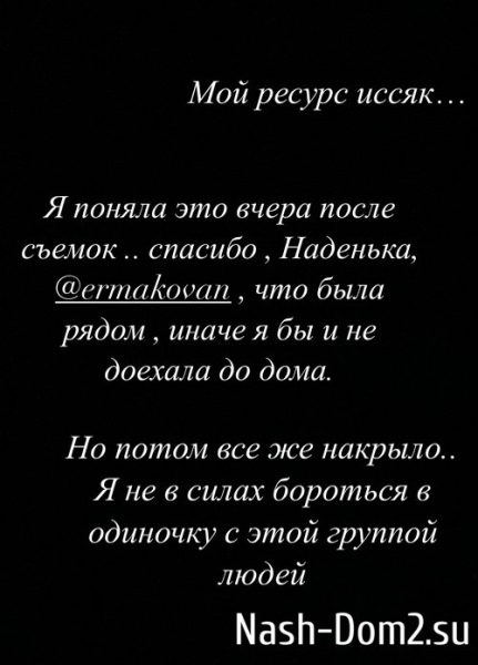 Юлия Колисниченко: Высмеяли, перекрутили, обесценили