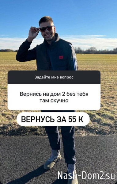 Дмитрий Мещеряков: Расторгуев предлагал мне за это деньги