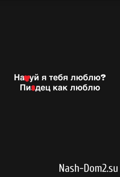 Александра Черно: Вам рассказать, кого я люблю?