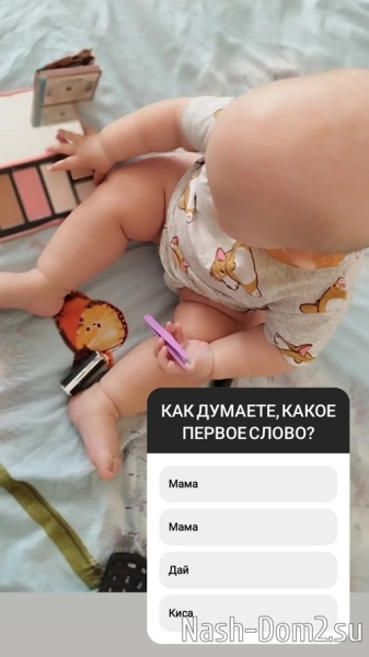 Светлана Гобозова: А у нас событие