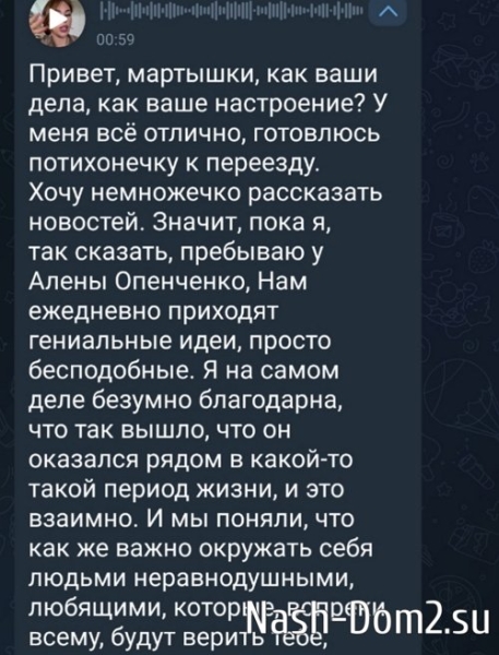 Катя Горина: Как важно окружать себя неравнодушными людьми