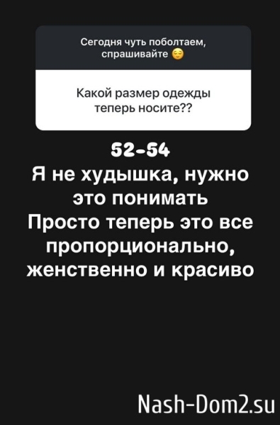 Александра Черно: Помните мою историю с кредитами?