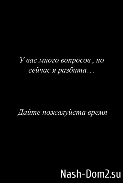 Юлия Колисниченко: Если со мной что-то случится...