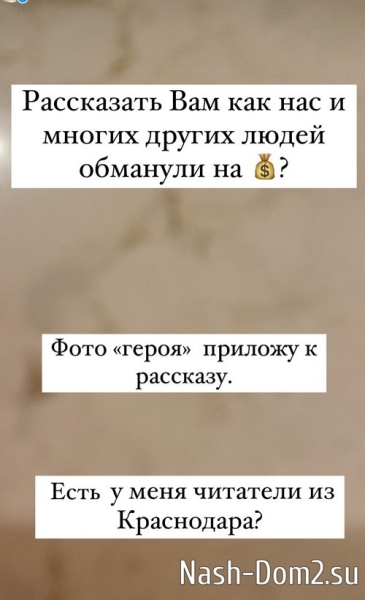 Дарья Пынзарь: Кто мог ожидать от тренера по футболу такого?