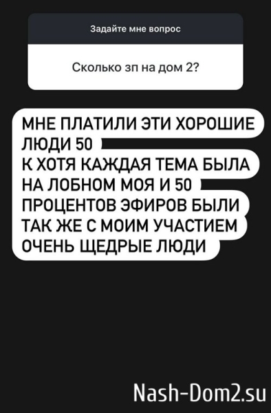 Дмитрий Мещеряков: Расторгуев предлагал мне за это деньги