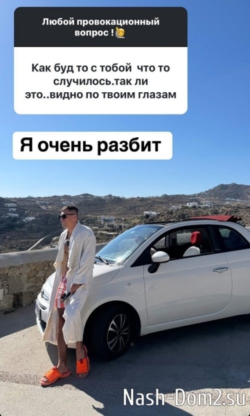 Иван Барзиков: Мы не вместе