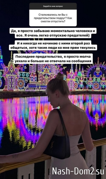 Милена Безбородова: Очень легко отпускаю предателей