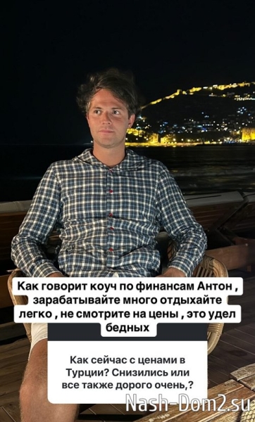 Иван Барзиков: Мы не вместе
