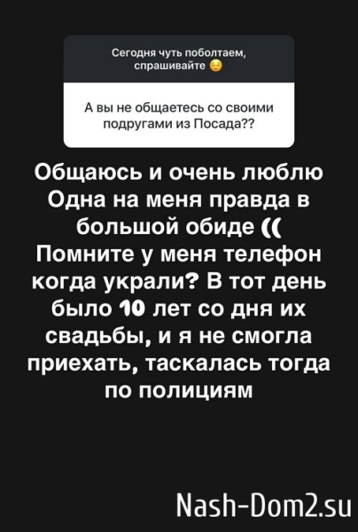 Александра Черно: Помните мою историю с кредитами?