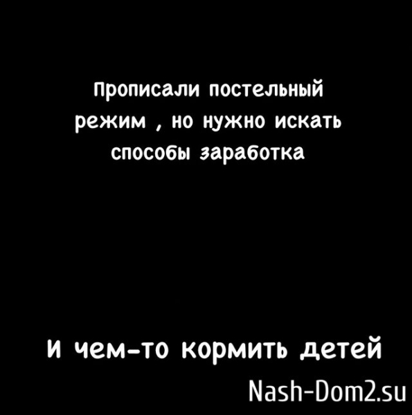 Юлия Колисниченко: Высмеяли, перекрутили, обесценили