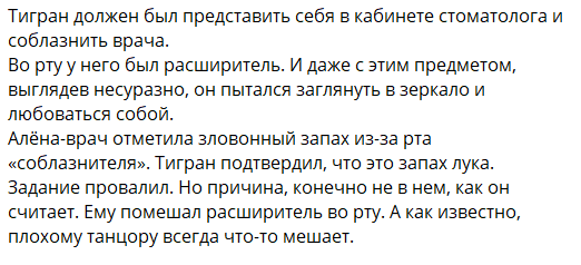 Тигран Салибеков проигрывает Яббарову в конкурсе "Тело года"