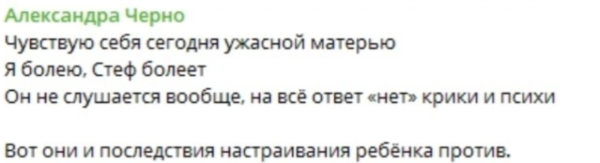 Назло Черно? Иосиф Оганесян подарил поцелуй Селене Майер