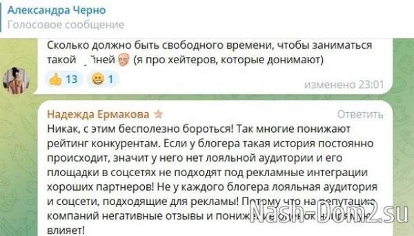 Надежда Ермакова: С этим бесполезно бороться! Надежда Ермакова: С этим бесполезно бороться!