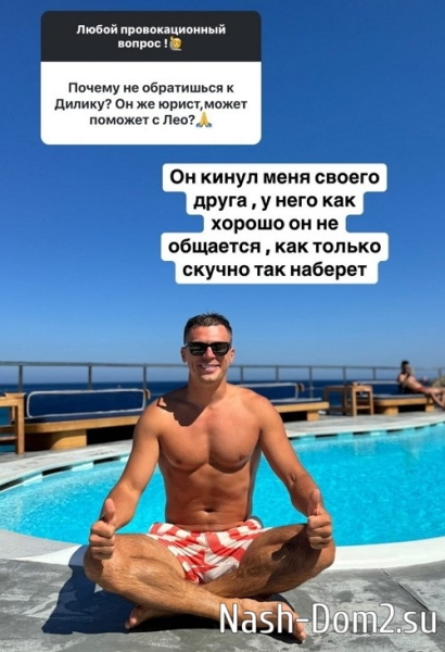 Иван Барзиков вынужден отложить поездку в Америку