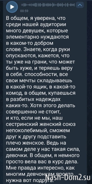 Катя Горина: Как важно окружать себя неравнодушными людьми