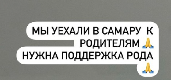 Последние новости дом 2 на сегодня 28 октября 2024